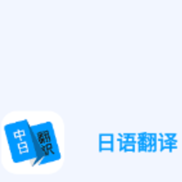 ���﷭��app