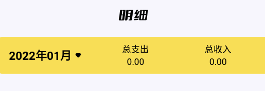 轻省钱app 轻省钱app