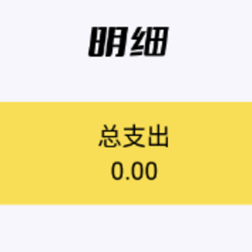 ��ʡǮapp