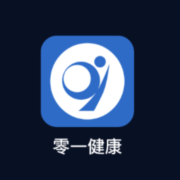 零一健康app 零一健康app