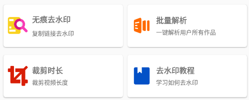 С�к�ȥˮӡ���°�