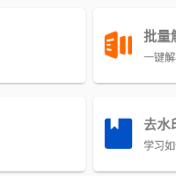 小男孩去水印最新版 小男孩去水印最新版