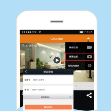 K10 Plus app