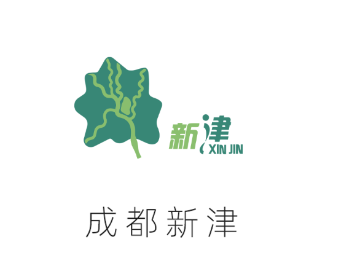 新津通app 新津通app