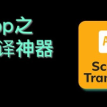 Screen Translate���İ�����
