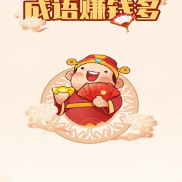 ����׬Ǯ��