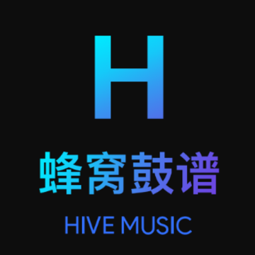 蜂窝鼓谱app 蜂窝鼓谱app