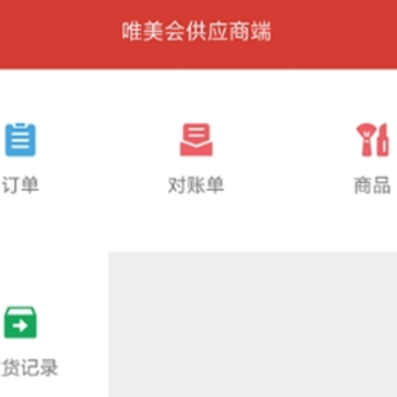 购美供货商 购美供货商
