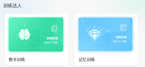 光明记忆app 光明记忆app