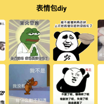 �����ҵı����app