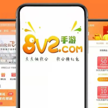 8v2���κ���