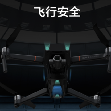 DJI Pilot PE app