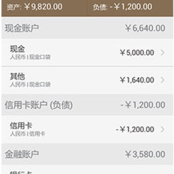 ���ּ�App