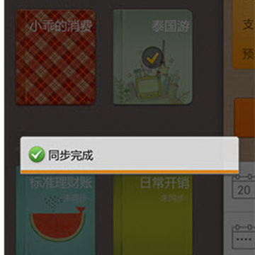 ���ּ�App