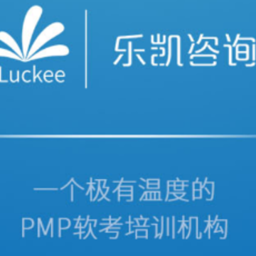 乐凯咨询app 乐凯咨询app