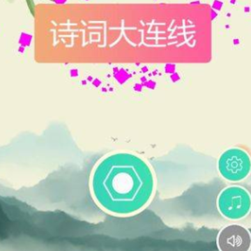 ʫ�ʴ�������Ϸ