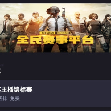 大圣电竞 大圣电竞