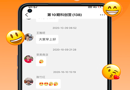 诚聊 诚聊