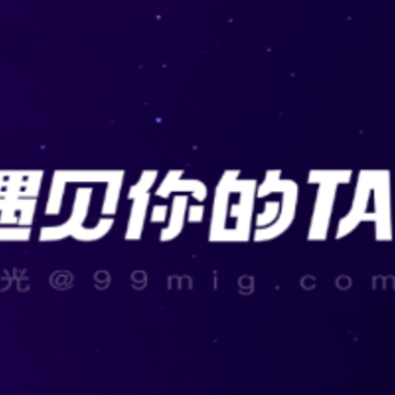 觅光app 觅光app