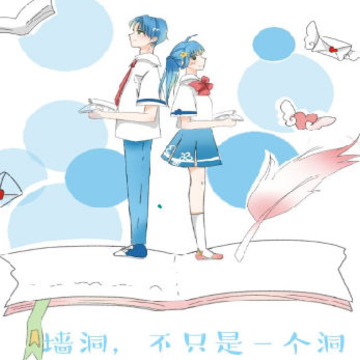 墙洞-小说漫画阅读交友 墙洞-小说漫画阅读交友