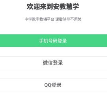 ���̻�ѧapp