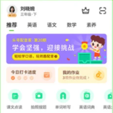 五年级英语下册 五年级英语下册
