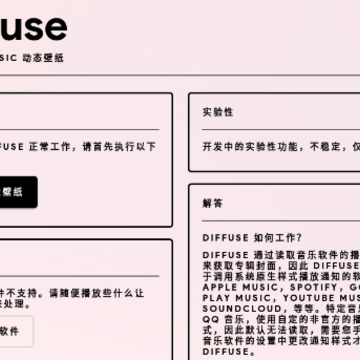 Diffuse���ذ�׿�ٷ�app