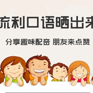 小学英语人教 小学英语人教