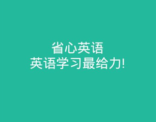 ʡ��Ӣ��