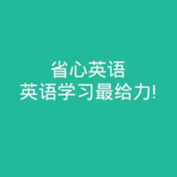 ʡ��Ӣ��