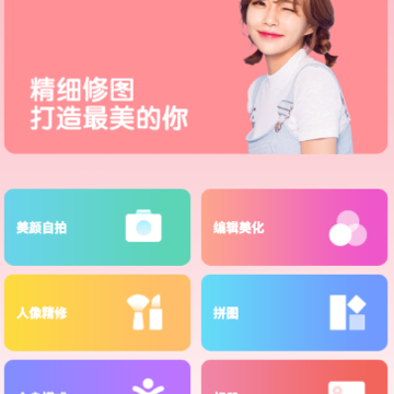 �����˾����app