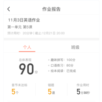 һ��ѧapp���°�