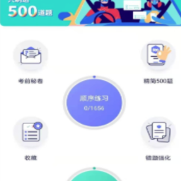�ݿ��ٷְ�app