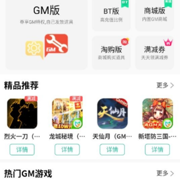 ��аgm����app