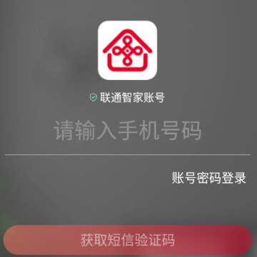 ��ͨ�Ǽ�app