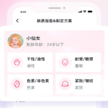 画眉美妆app 画眉美妆app