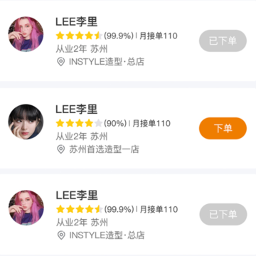智艺美屋app 智艺美屋app
