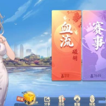 ��������齫�ٷ�����