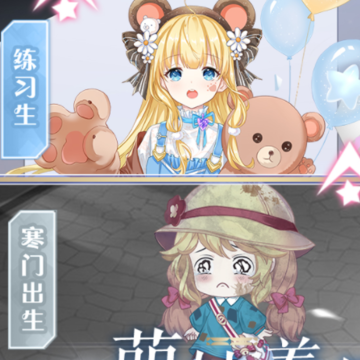 璀璨女王华为版 璀璨女王华为版