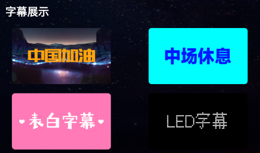 应援工具箱app 应援工具箱app