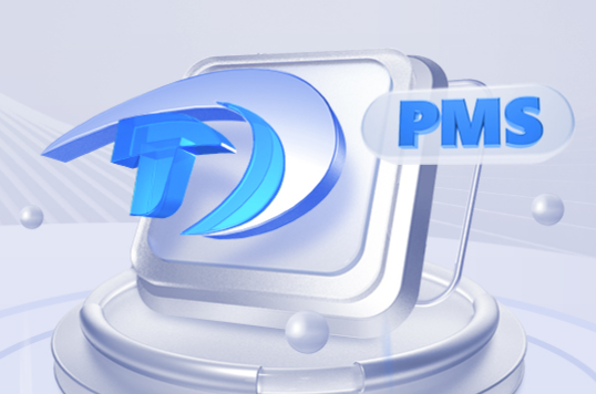东途PMS 东途PMS