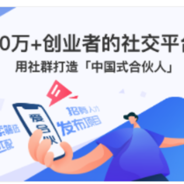 ���ϻ��ҵ���ҵ�ϻ���app