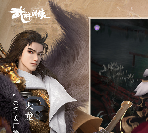 武林闲侠九游版 武林闲侠九游版