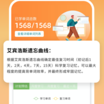 ����Ӣ��ѧϰ������app