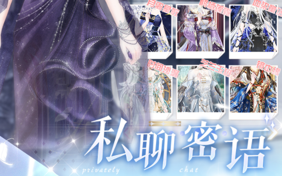 璀璨女王小米版 璀璨女王小米版