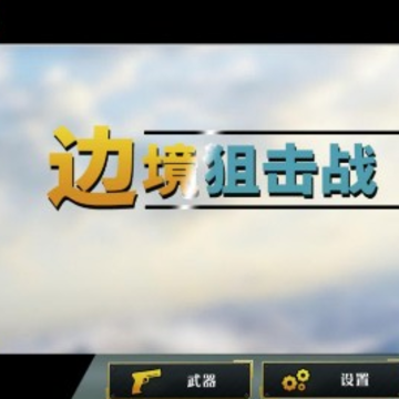 �߾����ս