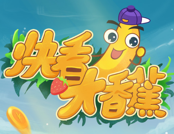 �쿴���㽶�����