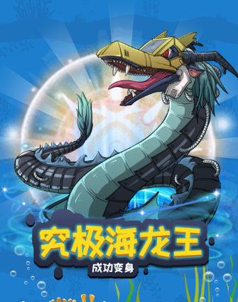 海底猎杀者 海底猎杀者