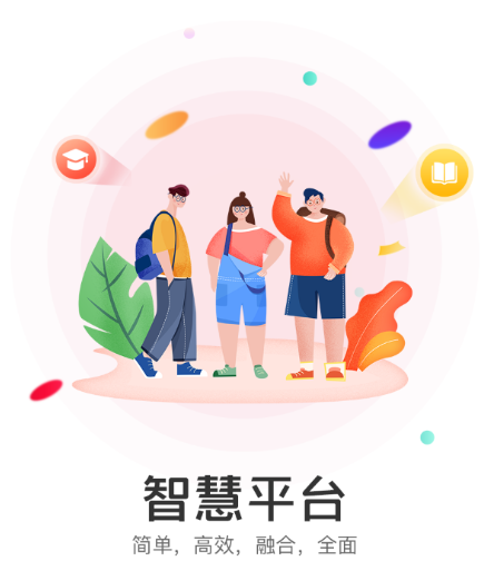 ����ѧƽ̨app