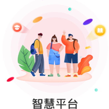����ѧƽ̨app